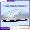 Universal Car Cover with Door Zipper - Dustproof, Waterproof, Sun Protection for All Car Series