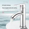 TLXT Modern Bathroom Basin Faucet