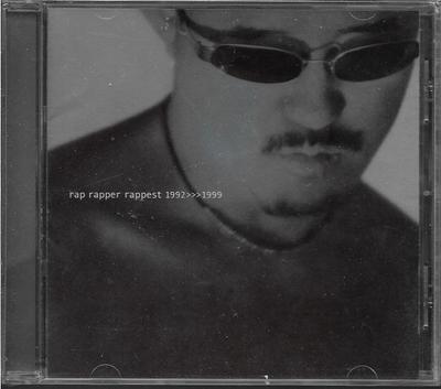 CD SHITAMACHI KYODAI  Rap Rapper Rappest 1992 1999 TSR107 Shibaura Record 2000 Japan ObiPop Used