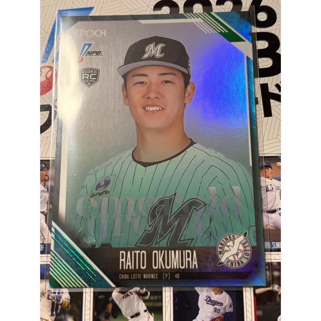 Used Yorito Okumura EPOCH 2026 NPB Rookie Card Chiba Lotte 22/50