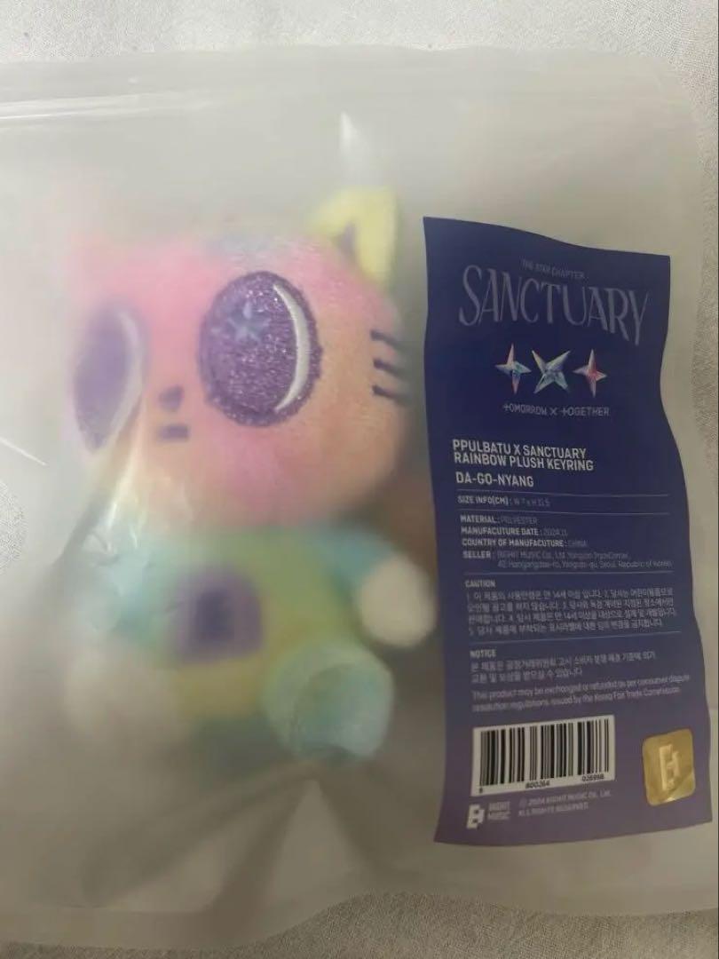 

[USED] SANCTUARY Taehyung Dagonyan Rainbow Keyring