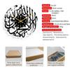 Circle Acrylic Eid Wall Clock Living Room Bedroom Home Decor Middle East Moose Muslim Ramadan Decorations 3D Wall Sticker R0Z3W7