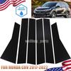 Black Pillar Posts Set Door Trim Piano Cover Kit for Honda Cr-v Crv 2017-22 NEW