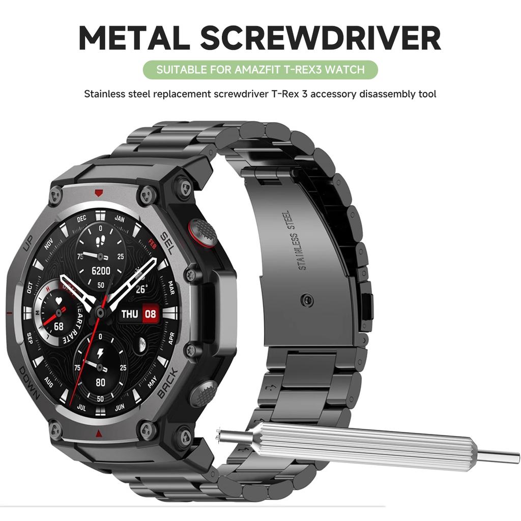 Metal Watch Band Adapter/ Clasp/ Connector for AMAZFIT T-Rex 3 Smartwatch Comes with Remove Screwdriver Smartwatch Accessories