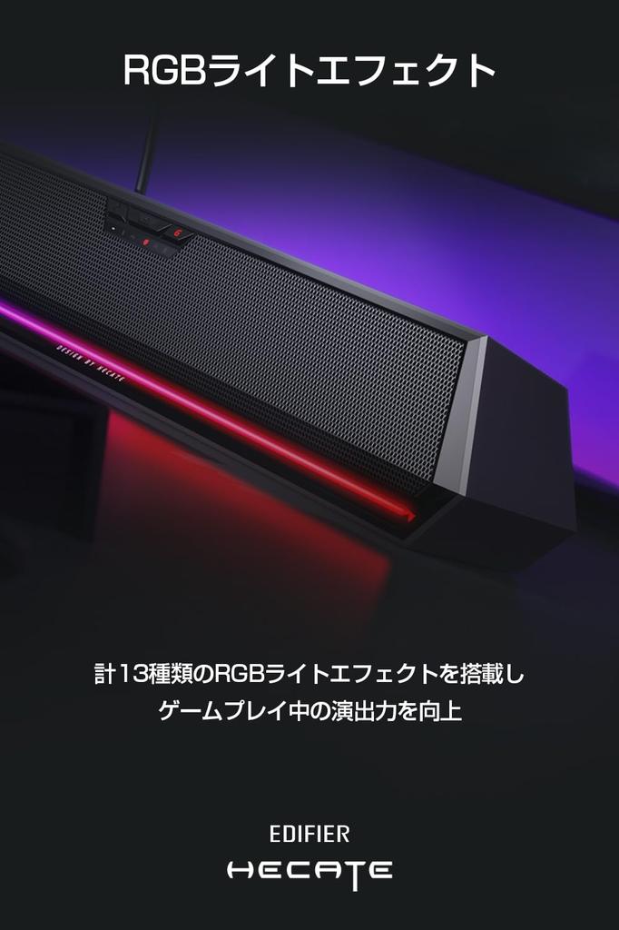 Głośnik gamingowy EDIFIER Hecate G1500BAR 5 W wyjście Virtual Surround Gaming Speaker Bluetooth z RGB Light Pink Japoński dystrybutor 7.1 USB-A