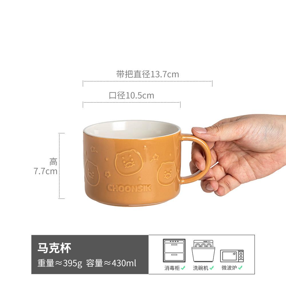 Breakfast Cup Japanese Household Ceramic Tableware Large Capacity Cup Retro Plate Internet Celebrity Water Cup Mug
