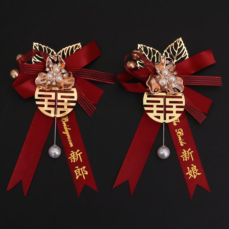 Wedding Boutonniere Set: Groom, Bride, Family, Best Man, Bridesmaid, VIP Guests