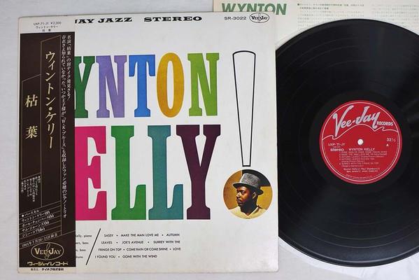 

LP Record WYNTON KELLY - Wynton Kelly UXP71JY VEE JAY 1977 Japan Jazz Used