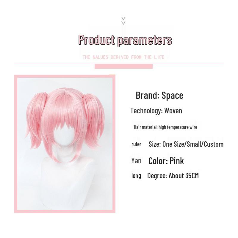 Kaname Madoka Cosplay Wig - Pink Short Straight Hair with Pigtails and Headgear