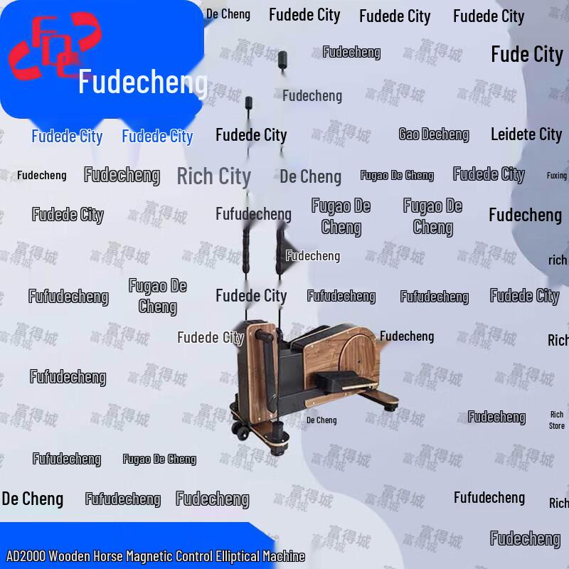 Fudecheng Aerobic Fitness Equipment