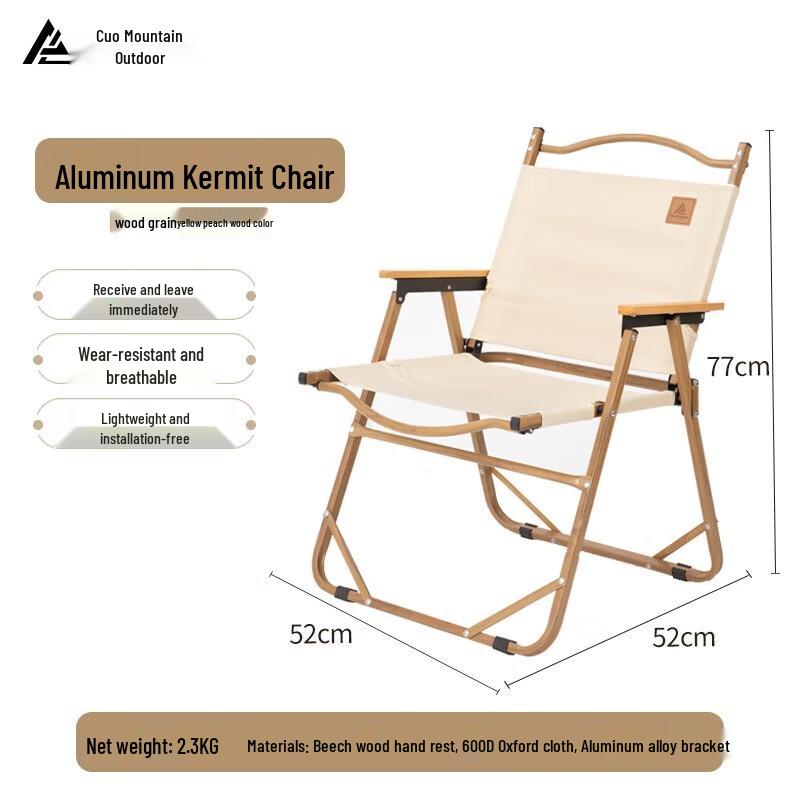 Cuoshan Aluminum Alloy Kermit Camping Chair