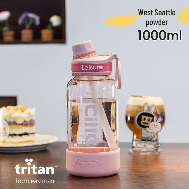 Cille Tritan Water Bottle with Straw