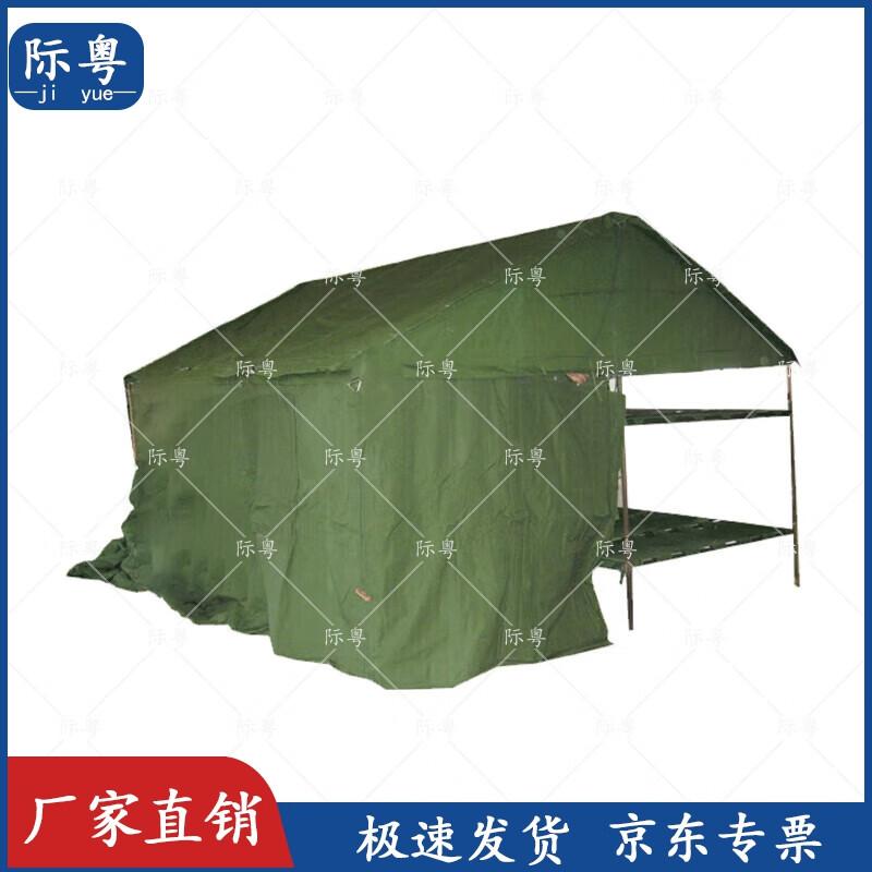 JiYue 84A Cold Region Squad Tent Accessories