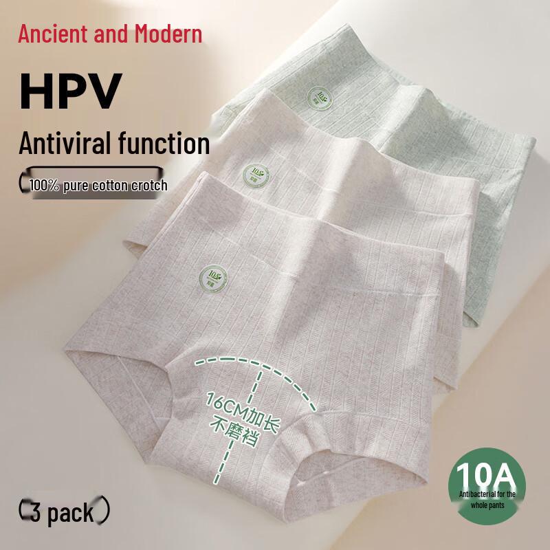 

GUJIN Женские профилактические от ВПЧ 10A Антибактериальные хлопковые боксеры-брифы с высокой посадкой, 3 шт.