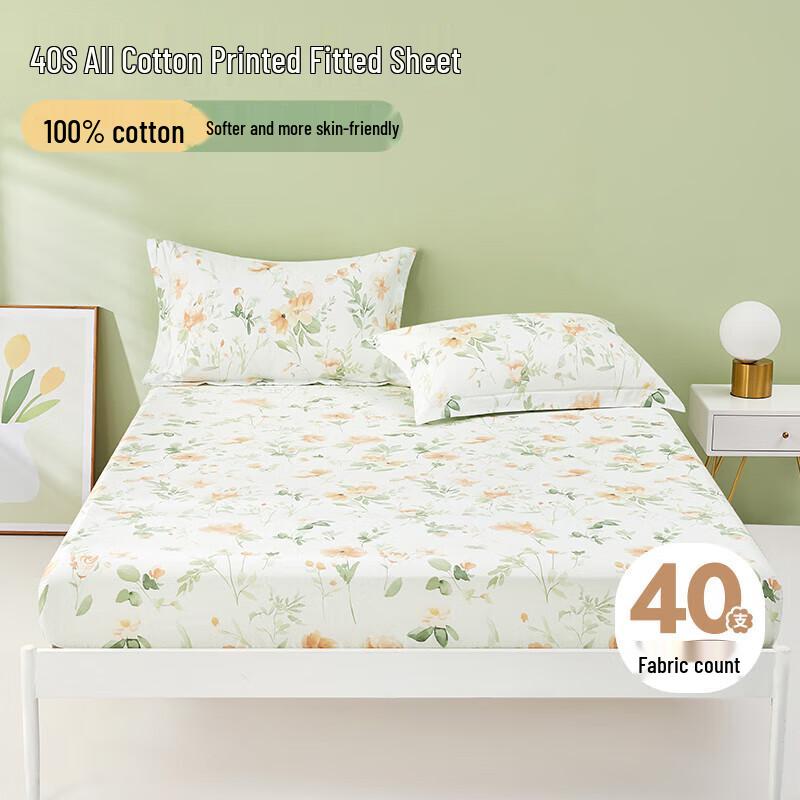Boya Home Textiles Pure Cotton Fitted Sheet 180*200cm