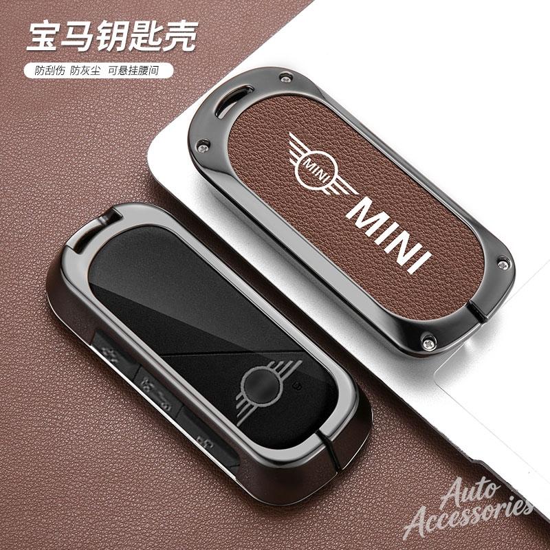 Litchi Pattern Leather Car Key Cover Alloy Protect Shell For BMW Mini Countryman Cooper One 2023 2024 Auto Interior Accessories rvzc66