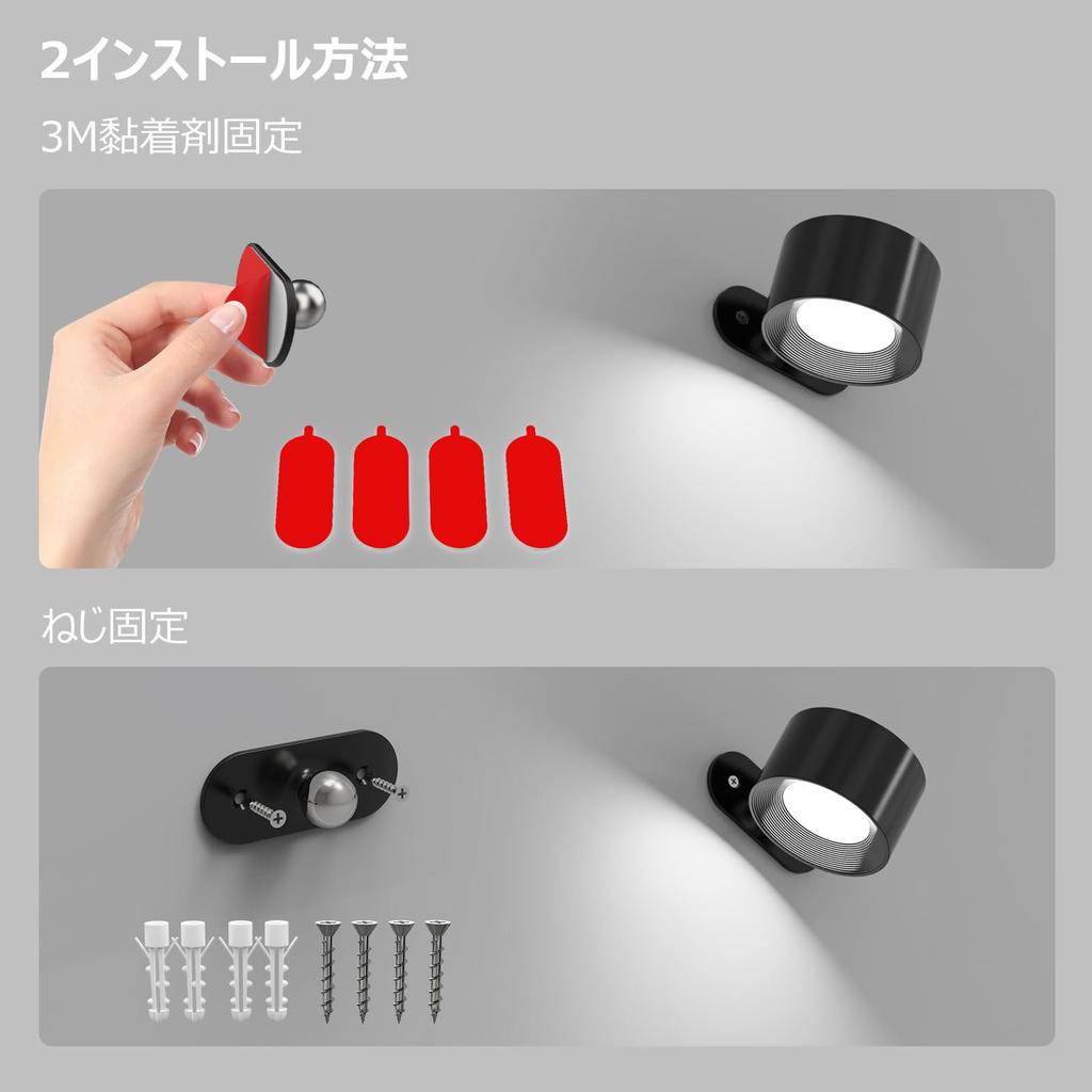 Feallive LED Bracket Light (2-Pack) with 3-Level Dimming and Color Temperature Adjustment, 360° Adjustment, Cordless, No Installation Required,