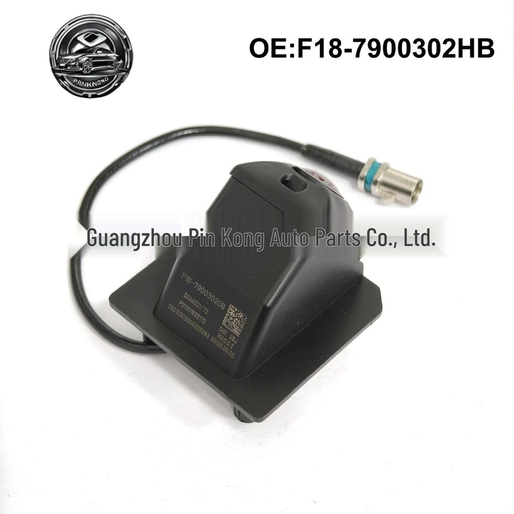 F18-7900302HB Vehicle-Mounted Reversing Camera for Chery