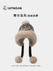 Vintage Knitted Plush Lei Feng Hat Winter Thickened Warm Face-Slimming Pullover Hat Trendy