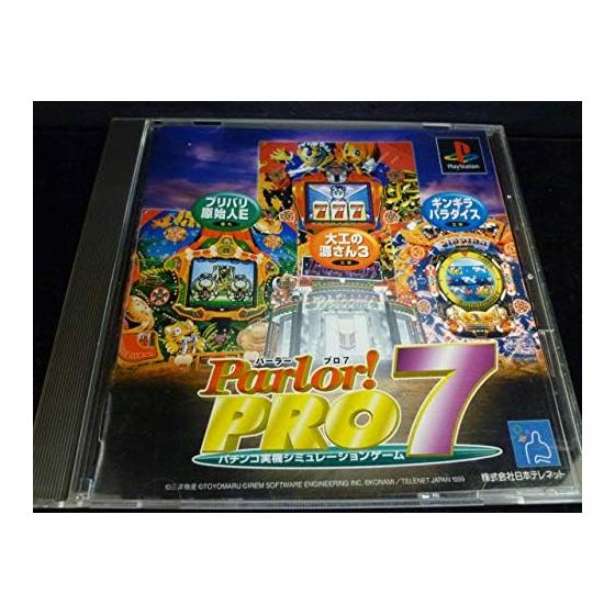 Parlor Pro 7 Pachinko machine simulation game