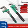 American Style Heavy Duty Multi-Spec Pipe Wrench for Pipeline Maintenance