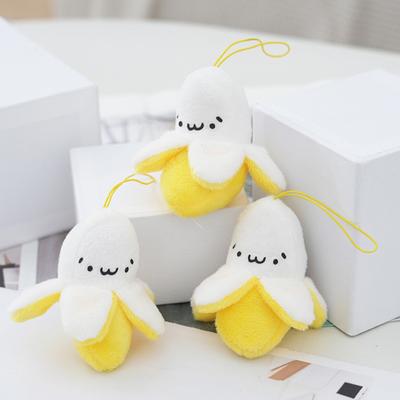 Yousheng Peelable Banana Keychain Plush Animated Bag Charm Cute Banana Plush Stuffed Toys Christmas Wedding Birthday Gifts