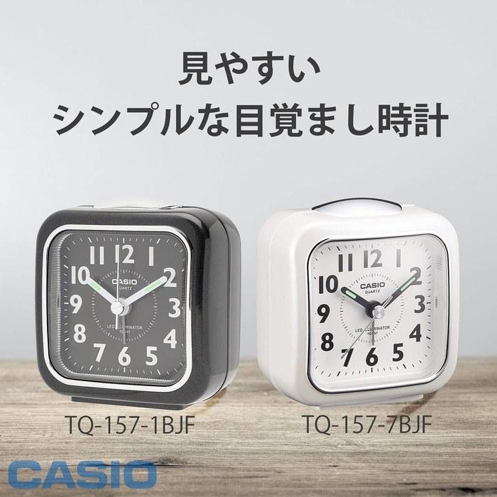 Casio TQ-157-7BJF Alarm Clock - White