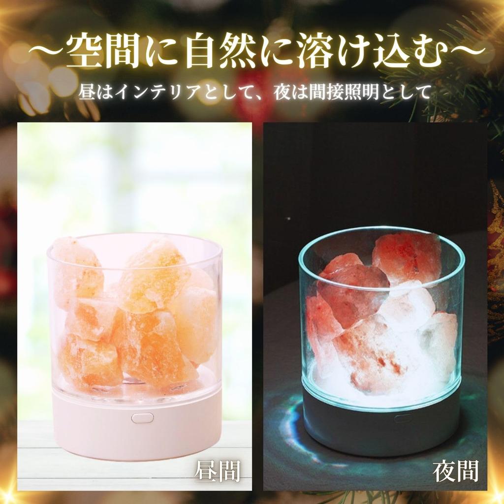 Boono Birthday Gift for Women In Their 30s Rock Salt Night Aroma Toning Lamp, Healing, Lamp, Lamp, Dimming,