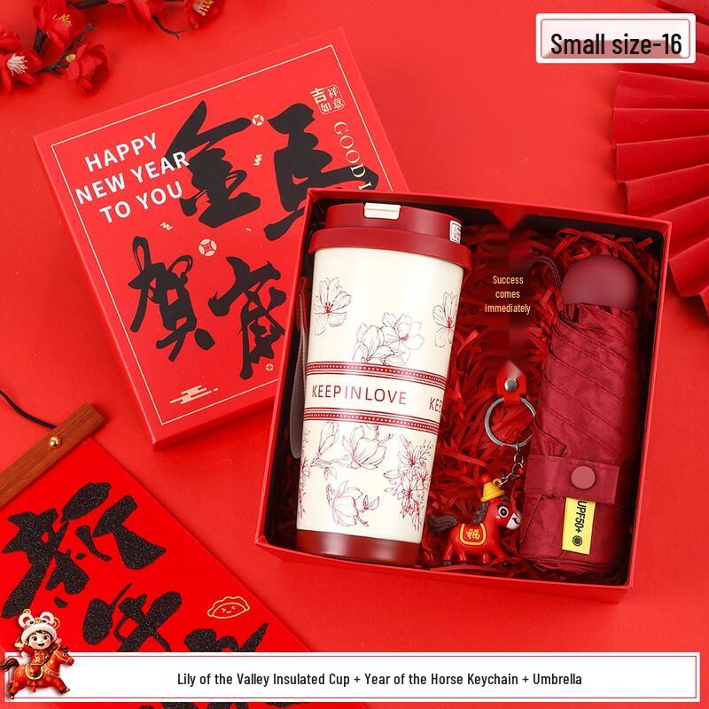 Lily of the Valley Insulated Cup Gift Set with Keychain & Umbrella