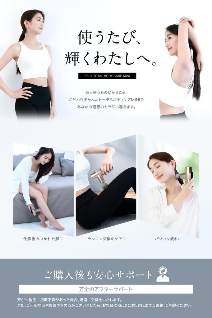 by a Chiropractic RELX Myofascial Release Gun for Total Body Mini by a Japanese 20 Powerful Vibration Myofascial Release Gun for Body Handy Gun with 4