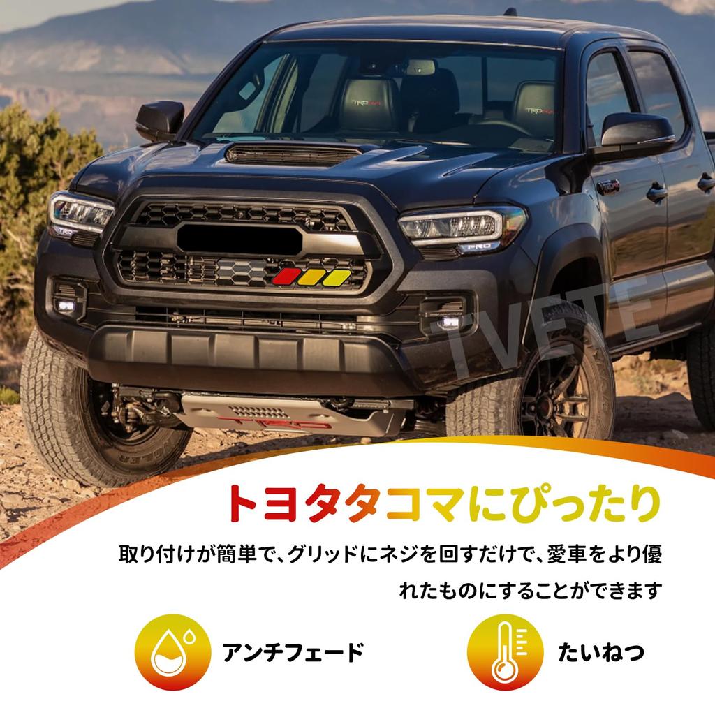 TVETE Grille Badges Tri-Color Grille Grill Car Front Grille [Pack of 2] 3D Decoration