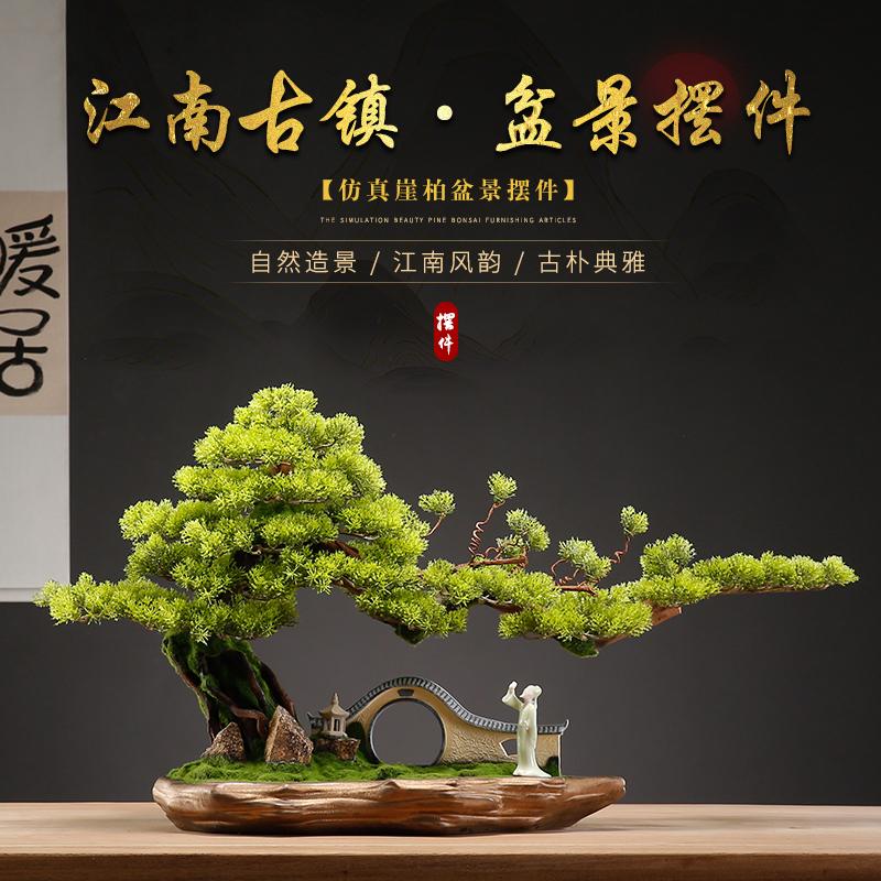 New Chinese backflow incense burner home living room decoration porch office simulation welcome pine bonsai Zen decoration