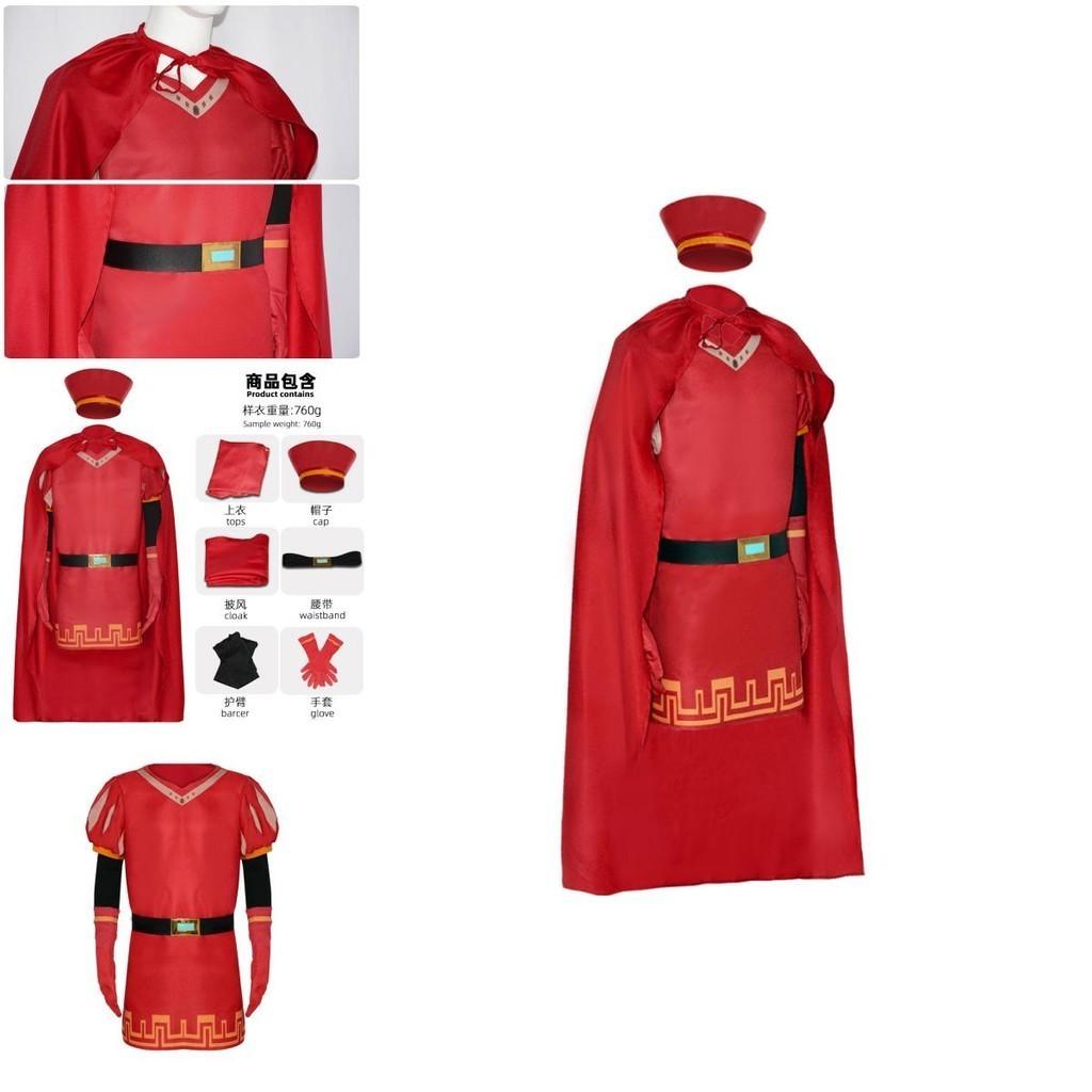 Maximus Farquaad Lord Cosplay Outfit Monster Shrek 4d Themed