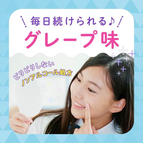 Mondahmin Mouthwash, Alcohol-Free, for Kids, Mouth Barrier, Junior Mouthwash, 600mL