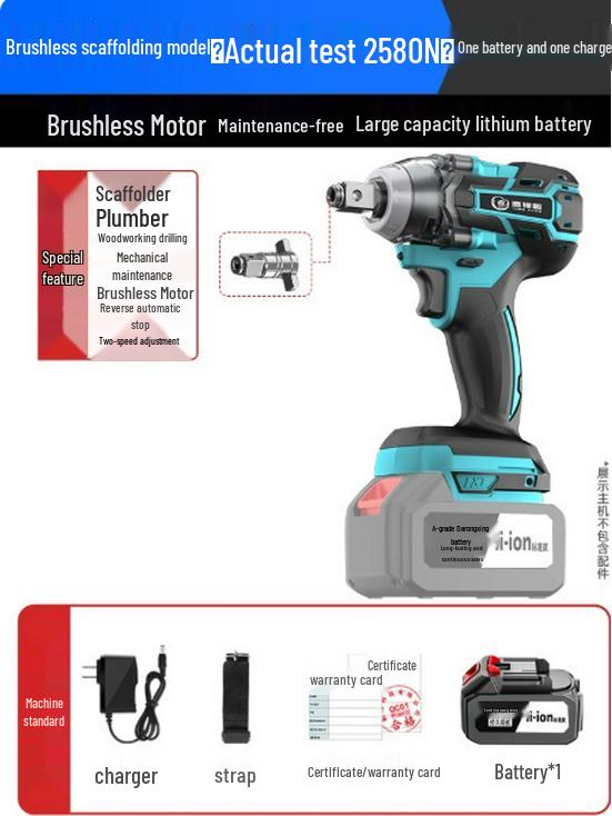 High Torque Brushless Electric Impact Wrench with Lithium Battery - Perfect for Auto Repair and Scaffolding