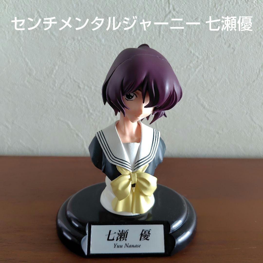 

[USED] Sentimental Journey Yu Nanase Bust Figure
