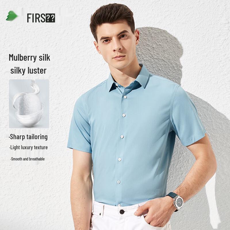 Men's Cool-Touch Silk Blend Short Sleeve Shirt