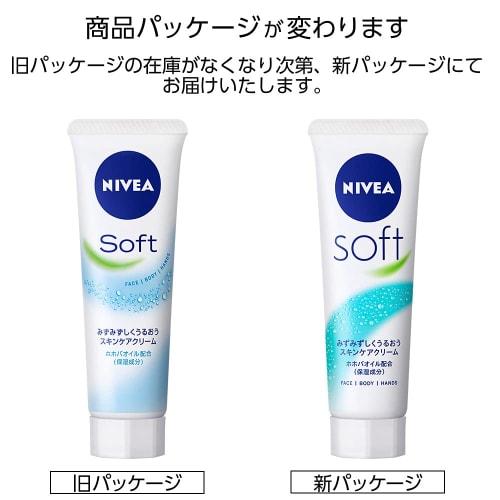 Nivea Soft Tube