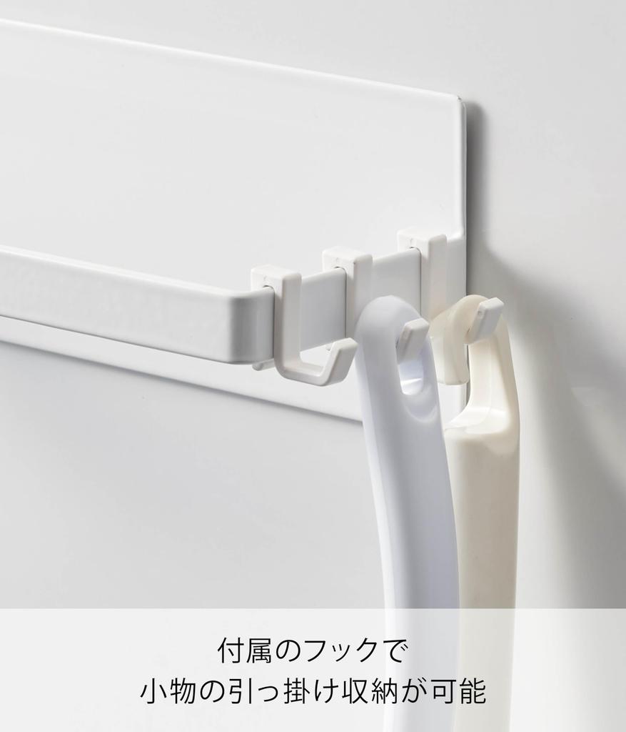 Yamazaki Jitsugyo Magnetic Bath Boot Storage Bath Boot Holder Tower White 3625