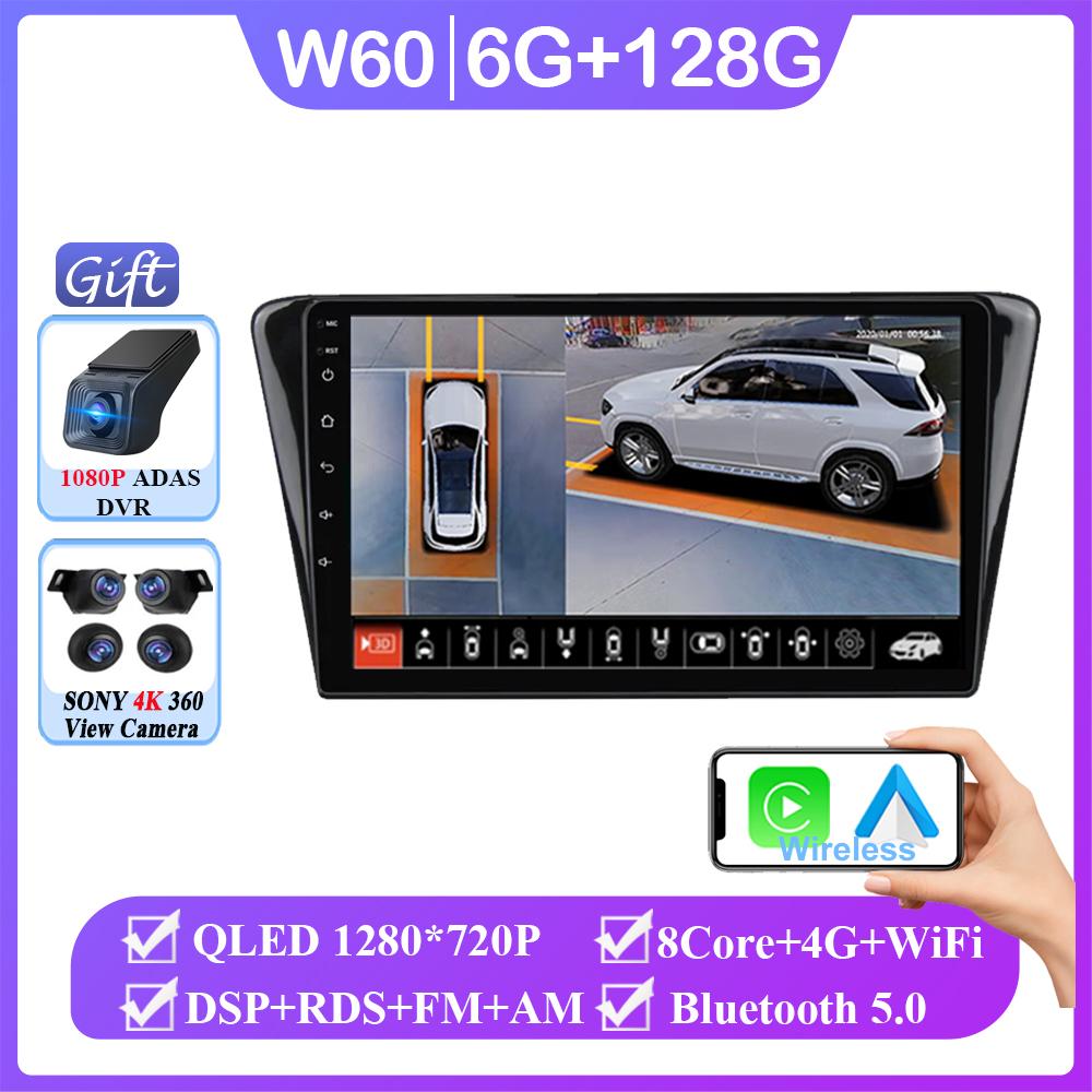 Android 14 Car Radio For Peugeot 408 2014 2015 2016 2017 2018 Navigation GPS Multimedia Player Stereo WiFi 4G Carplay BT Videa