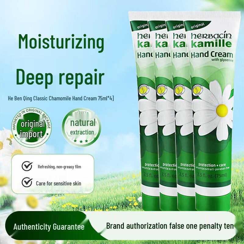 Herbacin German Chamomile Hand Cream