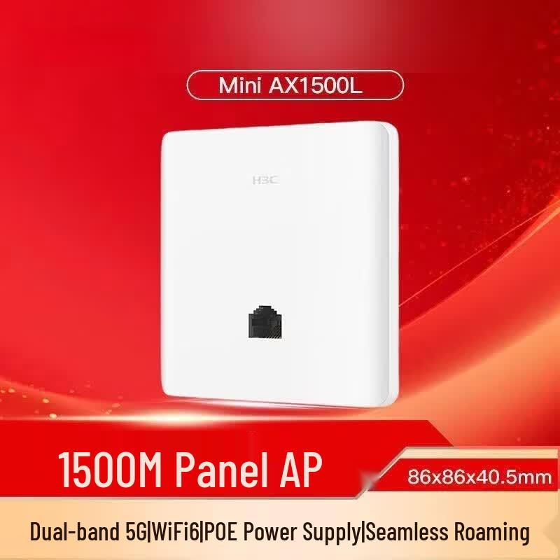 H3C Mini AX1500L WiFi 6 Dual-Band Panel Access Point (CN Version)