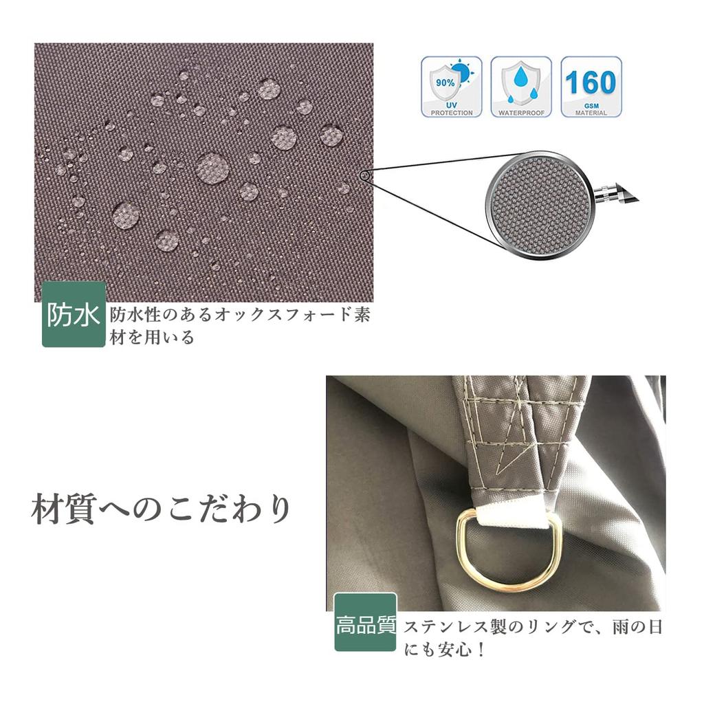 Triangle Sun UV Ultraviolet Light Rain Water Large Energy Western Outdoor Cafe x 240 x 240 Sunshade, Shade, Blindfold, Sunshade, Protection, Rays,