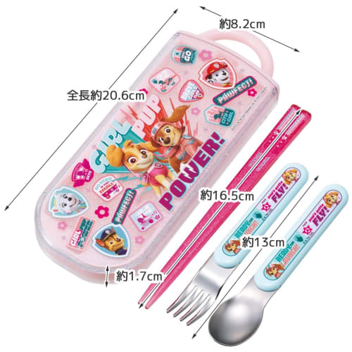 Skater Children's Lunch Box Trio Set Chopsticks Spoon Fork Kids Cutlery Antibacterial Treatment Easy To Open Sliding Type Made In Japan Paw Patrol GIR