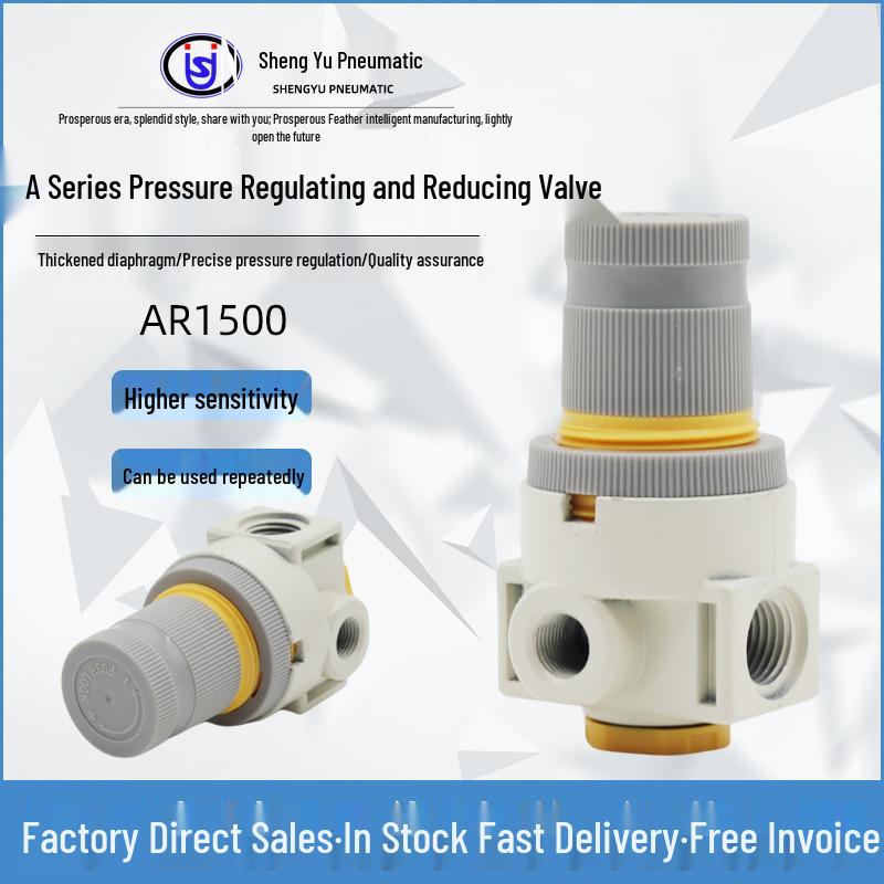 Sheng Yu AR15000 1-inch Pressure Regulating Valve Air Pump Regulator