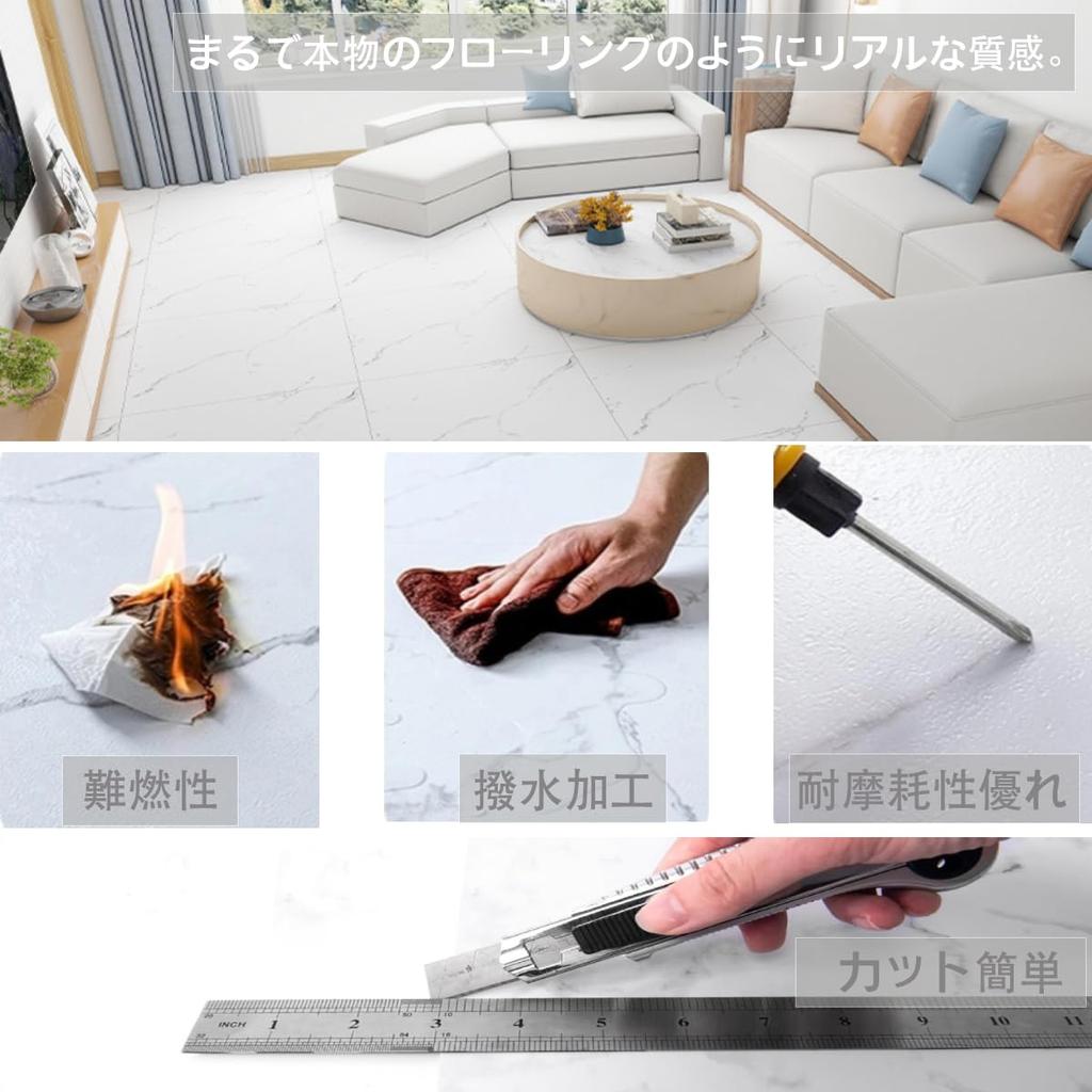 OMAYOU Marble Floor Cushion 18 Tiles 1 Tatami Mat X No Adhesive Simply Stick and Flooring Suitable for Rental and Suitable for and and Tiles,