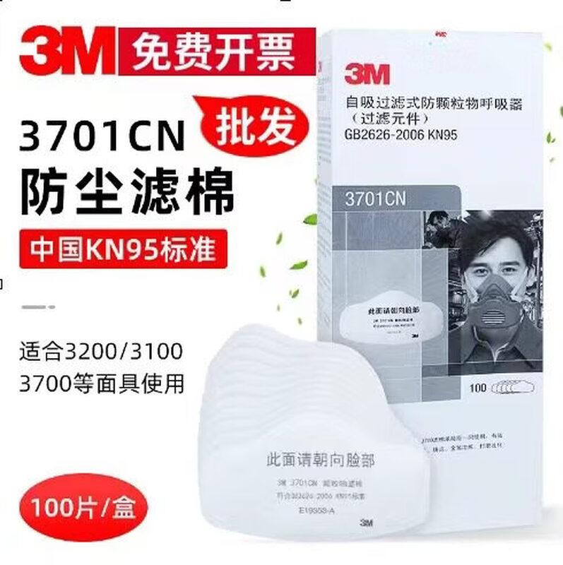 Alliance 3200 Reusable KN95 Industrial Dust Mask