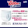 [Lifree] Pants-Type Incontinence Underwear (No Pad Needed) L Size 48 Count (12 x 4) - 7-Hour Absorbency, White L Size (48 Units)
