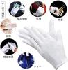 Thin Cotton Pure White For Hand Care Smooth Cloth For For Dry For Quality Formal High Elasticity One Gloves, 30-Count, 100% Cotton, Gloves, Hands,