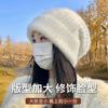 Rabbit Fur Hat Women's Winter Warm Wool Hat Big Head Circumference White Plush Knitted Hat Autumn and Winter Ear Protection Cold Hat